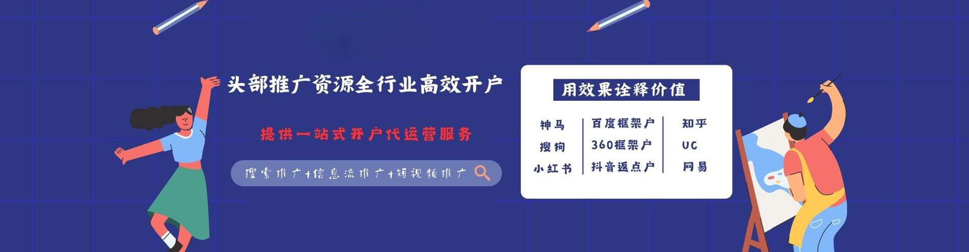 安吉百度竞价排名